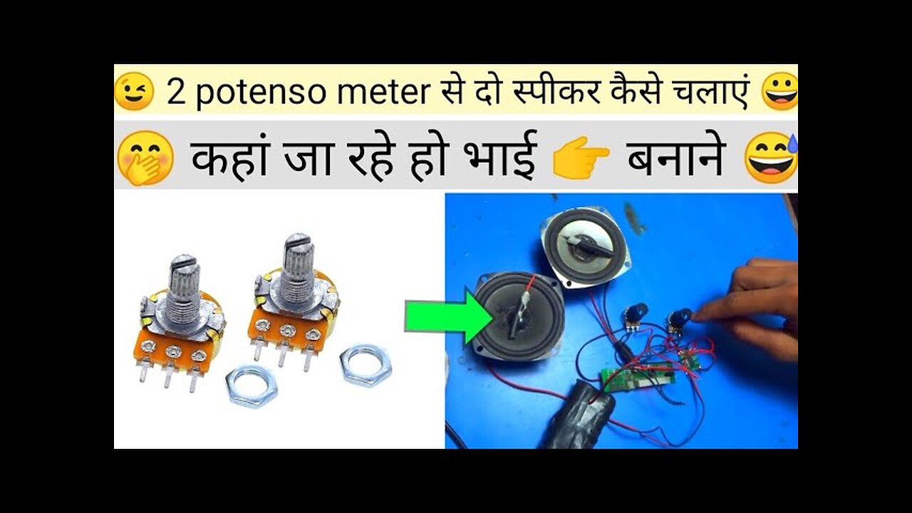 2 potenso meter connection