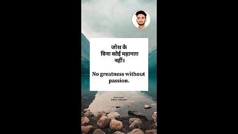 Motivation Hindi To English Line's ❤