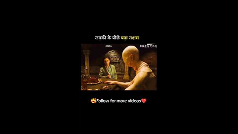 rakshast😡