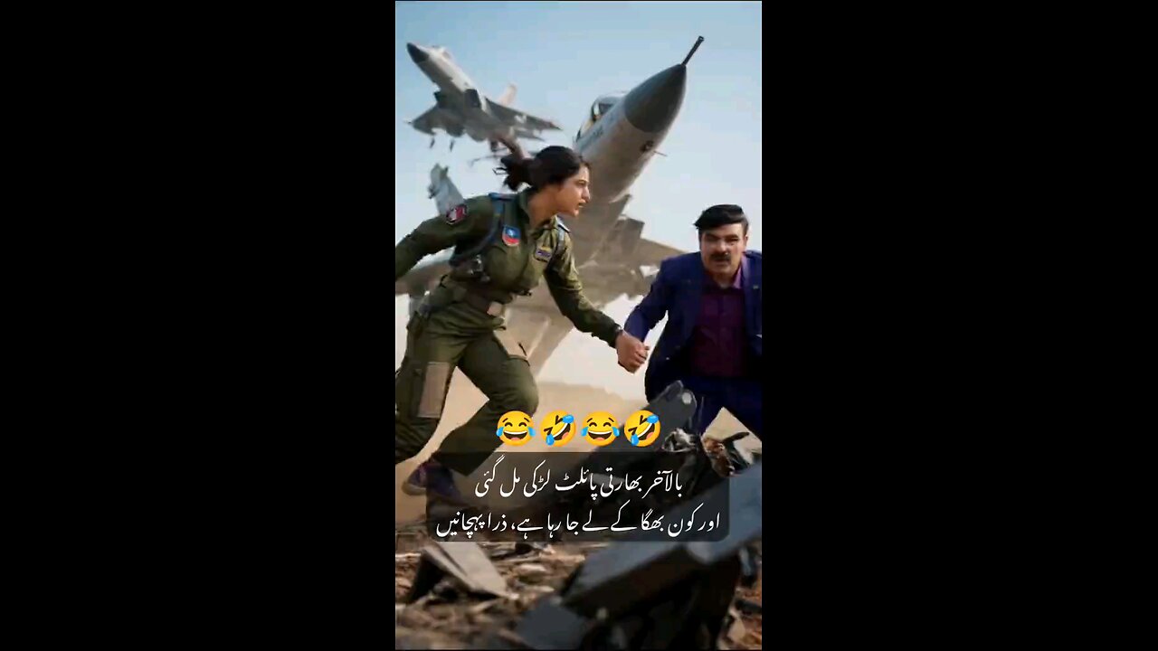 funny 😆🤣🤣😆 the same 😂🤣😆 the same time Urd
