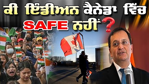 Live : 22-10-25 | ਕੀ ਇੰਡੀਅਨ ਕੈਨੇਡਾ ਵਿੱਚ SAFE ਨਹੀ ? | Jeeta Singh | Politics Punjab Special