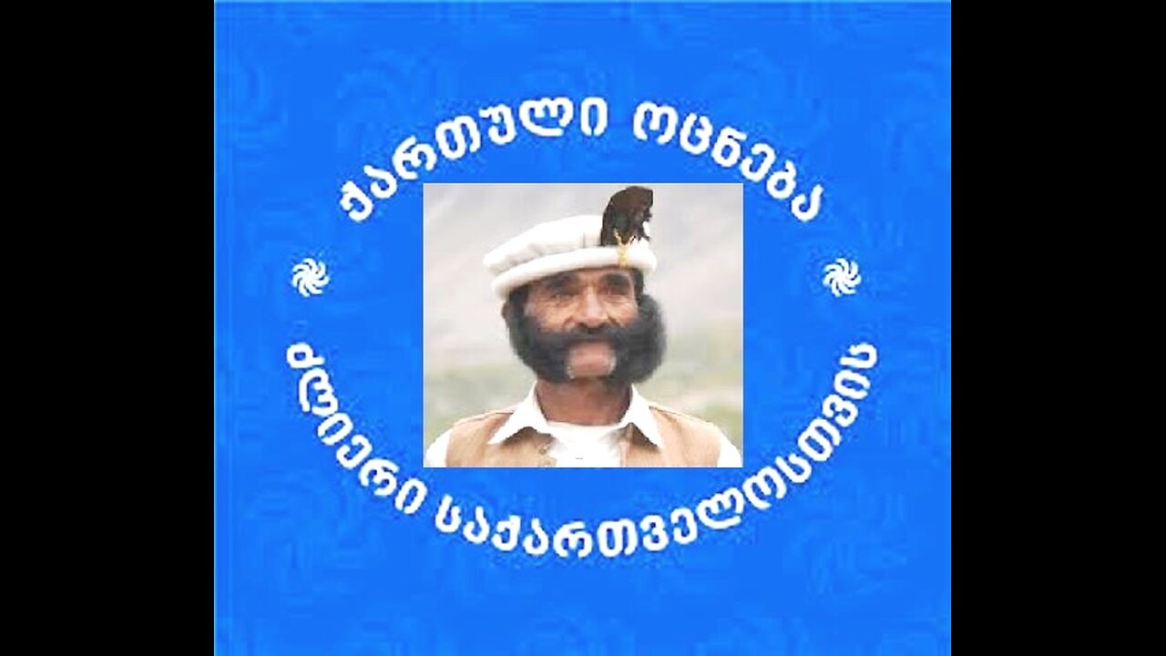 ანალიტიკა. ფრაგმენტი: "ქართული ოცნების" პაკისტანელებს თბილისში საკუთარი პოლიცია ჰყავთ. 06. 06. 2025