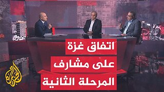 مسار الأحداث | اتفاق غزة نحو مجلس الأمن وسط تحركات أمريكية وعربية لدعم خطة ترمب للسلام