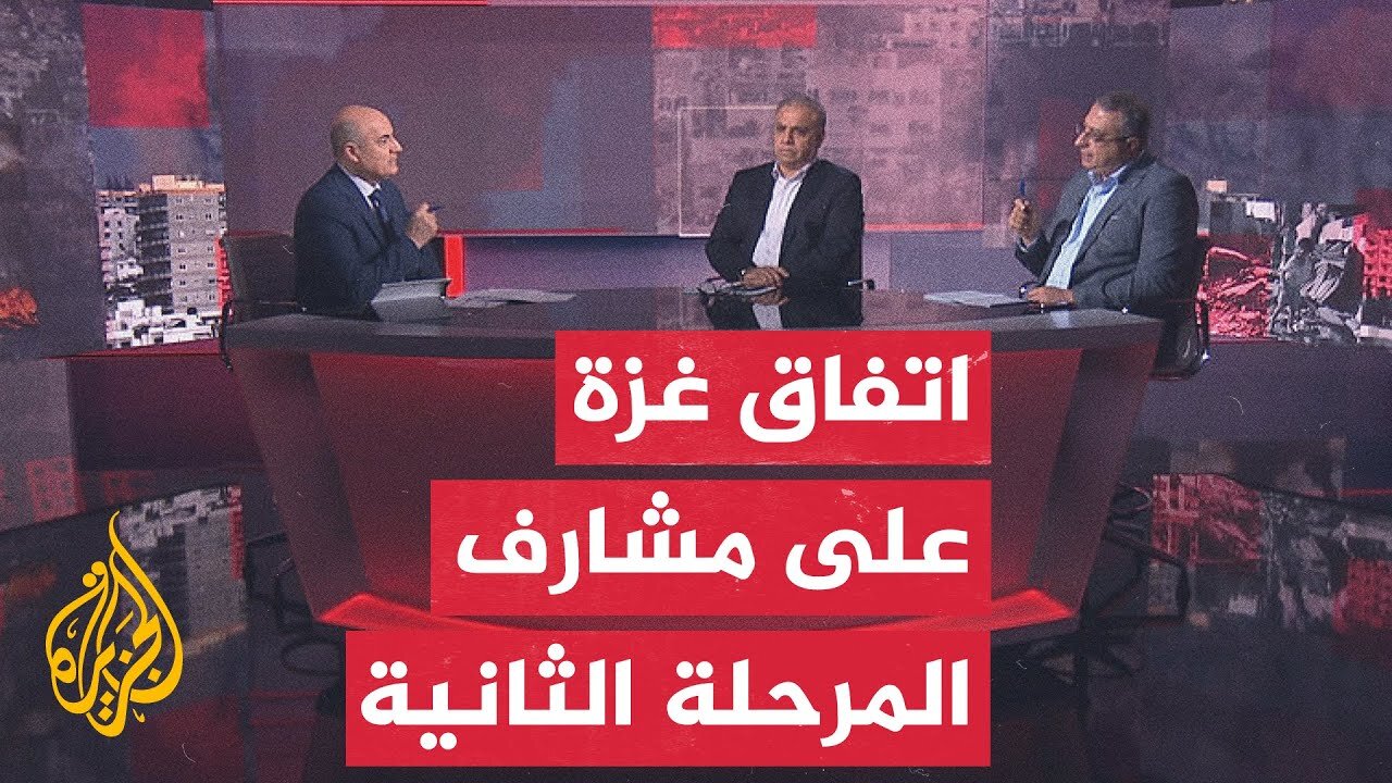 مسار الأحداث | اتفاق غزة نحو مجلس الأمن وسط تحركات أمريكية وعربية لدعم خطة ترمب للسلام