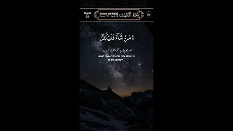 MASHAALLAH QUR'AN Recitation ♥️