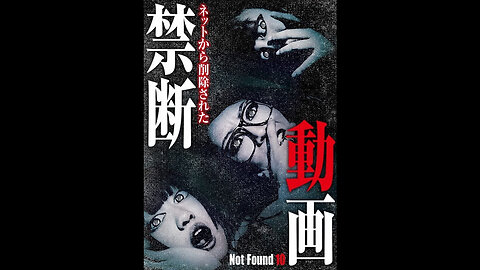 Not Found 10