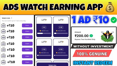 EARN DAILY ₹200 INSTANT | WATCH ADS EARN MONEY TAMIL | NEW EARNING APP TODAY | UPI MONEY EARNING APP
