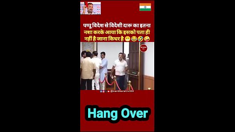 rahul gandhi ji at vice president voting #modivsrahul #rahulgandhi #bjp #congress #bjp