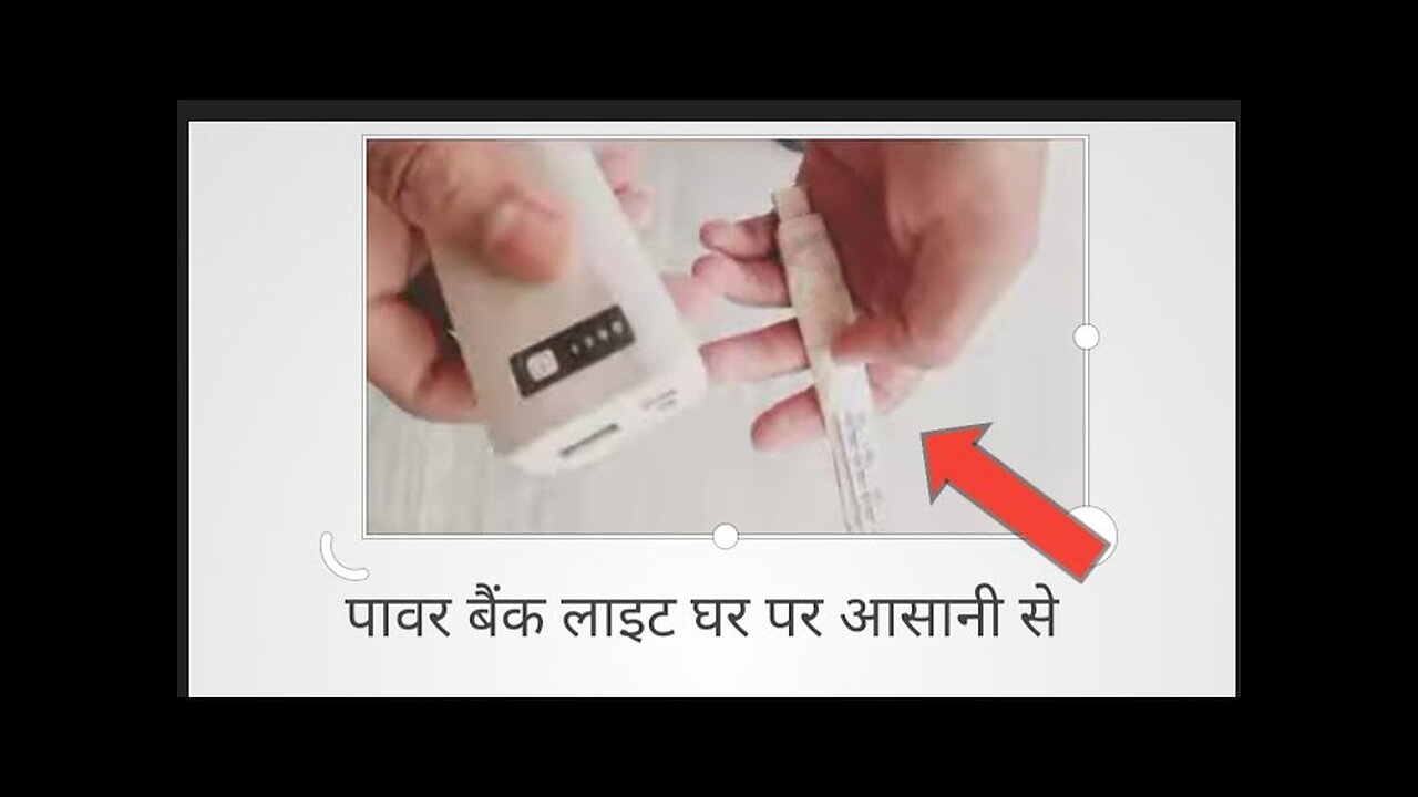 how to make power bank light