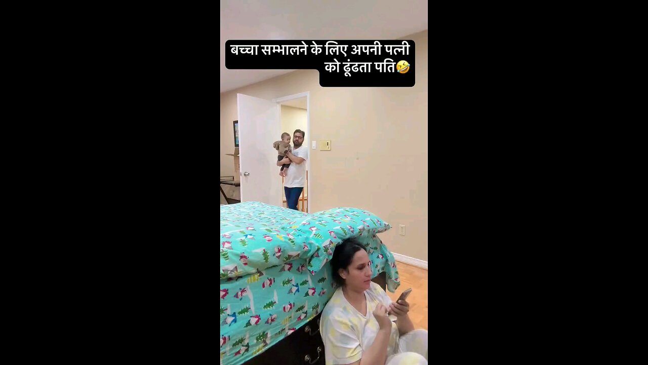 पत्नी को ढुढ रहा है