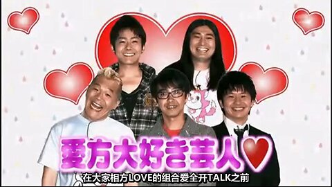 【中字】Ametalk 090514 - 超級喜歡搭檔的藝人