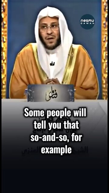 He Suffered Enough , at Least Now he’s Dead ? ~By Sh. Aziz Farhan Al-Anizi ‎حفظه الله