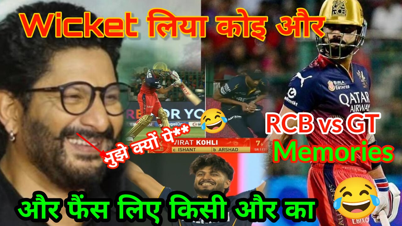 Virat Kohli के fans अरशद warsi को क्यों troll करने लगे #trollarshadwarsi#viral