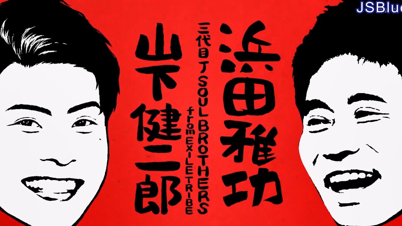 【中字】ごぶごぶ 200818 - 山下健二郎 (前篇)