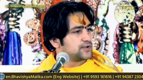 Bageshwar Baba about Bhavisya Malika
