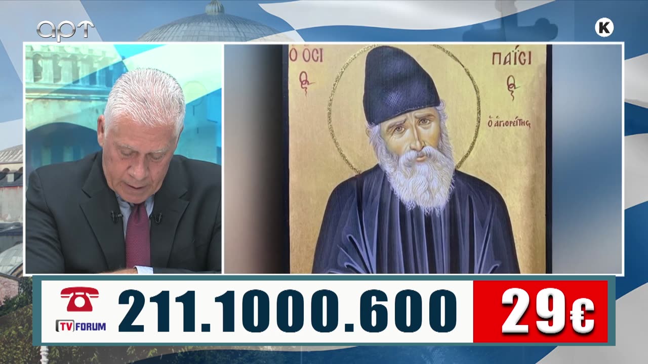 ΜΙΛΤΙΑΔΗΣ ΒΙΤΑΛΗΣ 11/07/25