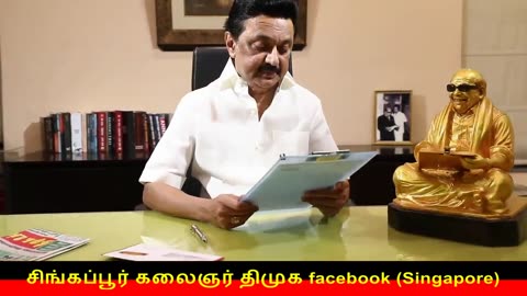 விடியும் வா புதிய விடியலுக்குத் தயாராவோம்-