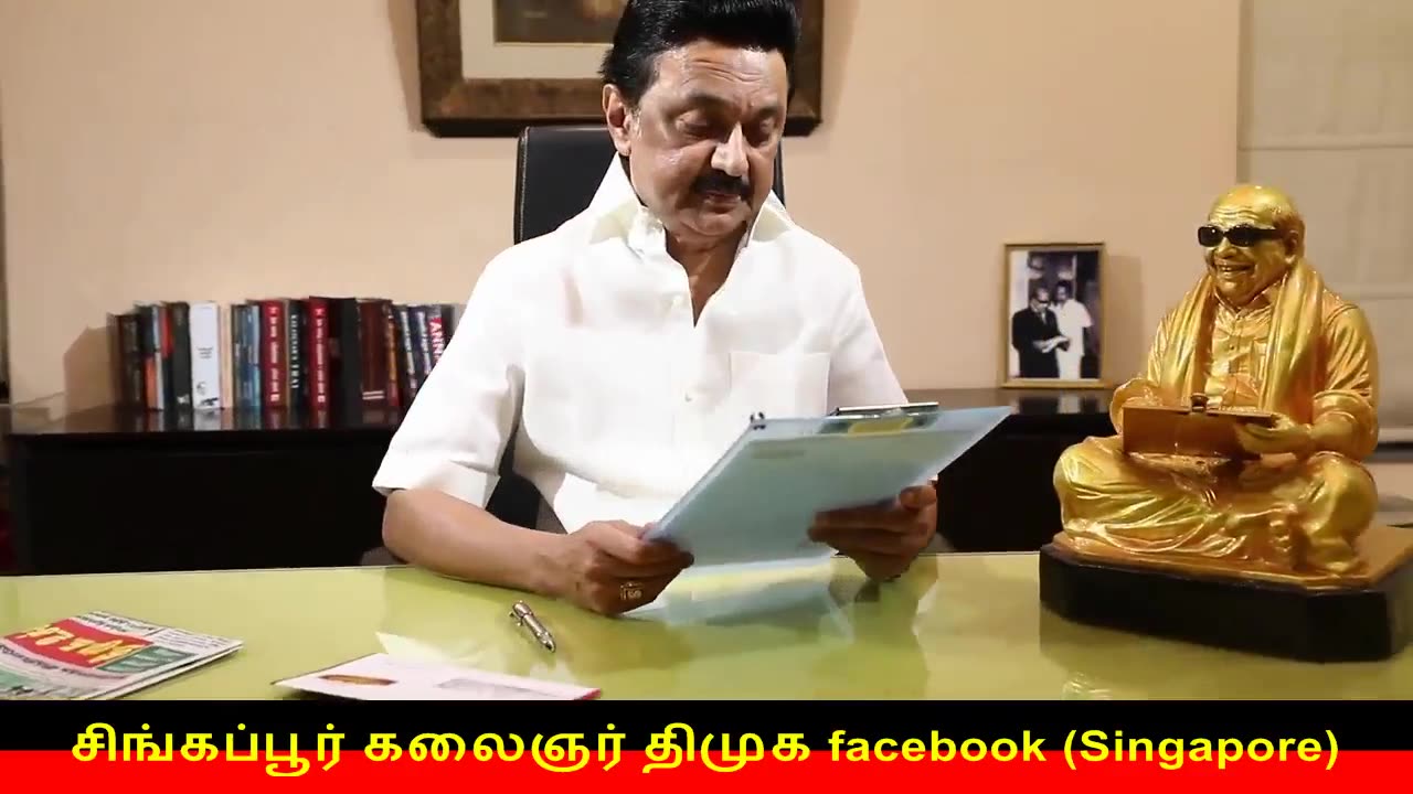 விடியும் வா புதிய விடியலுக்குத் தயாராவோம்-