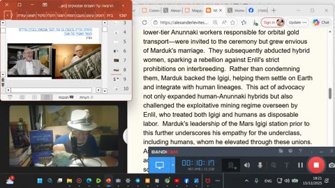 Marduk: The Pro-Human Anunnaki in Ancient Lore