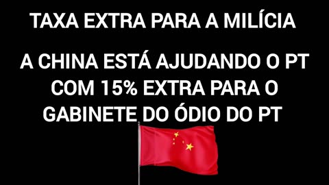 DEFENDA O BRASIL DO PT E DA CHINA. A @EmbaixadaChina está ajudando a MILÍCIA digital do PT com 15% Extra. O @LulaOficial ladrão vai começar a colocar seu gabinete do ódio.