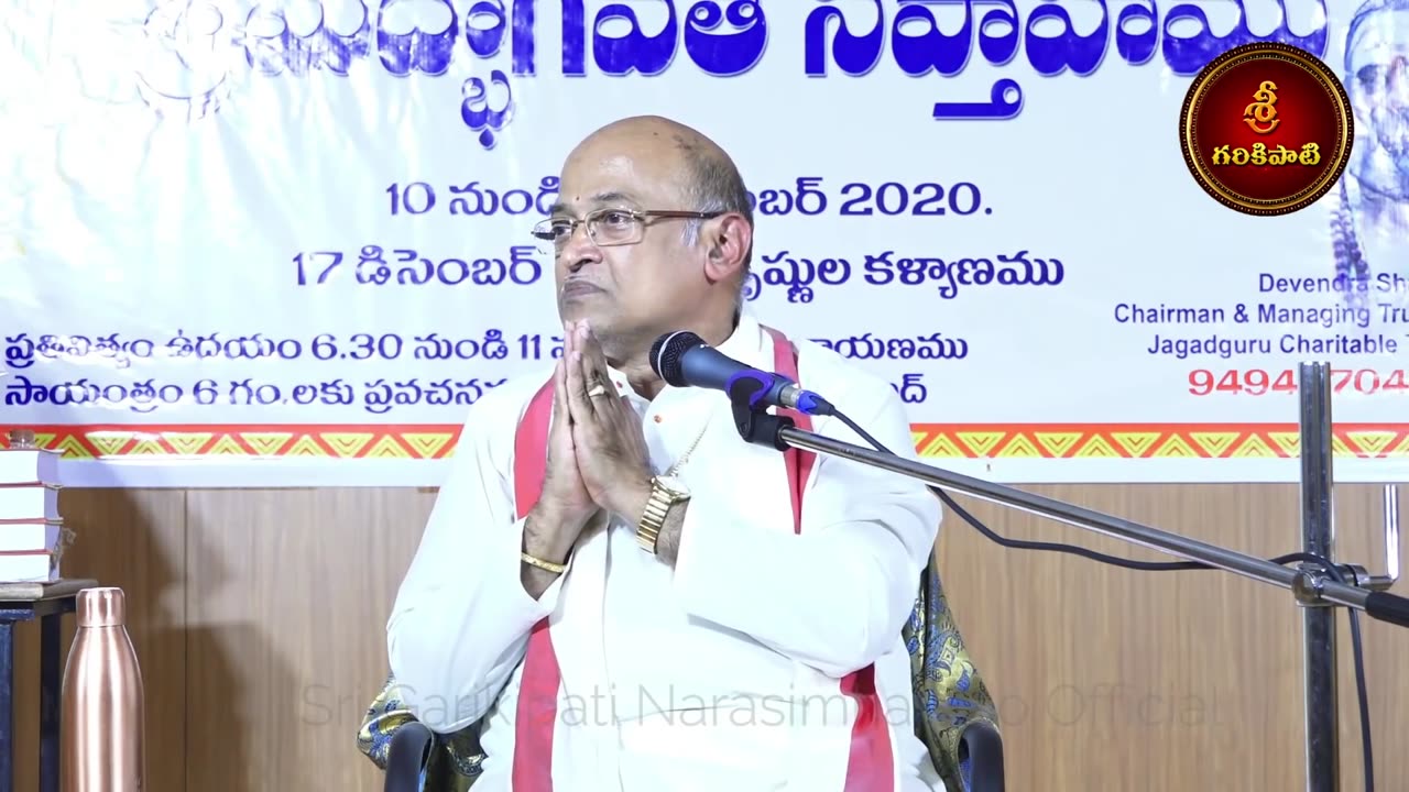 4 భాగవతం Full Video