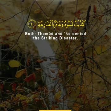 The Inevitable Truth: What Happened to 'Aad and Thamud? | Surah Al-Haqqah 1–7