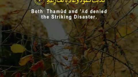 The Inevitable Truth: What Happened to 'Aad and Thamud? | Surah Al-Haqqah 1–7
