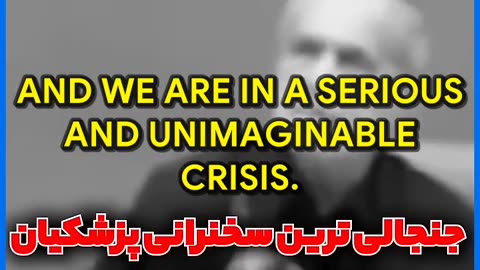 🤯 Iran's Bold Move: Managing a Country? | FunFM