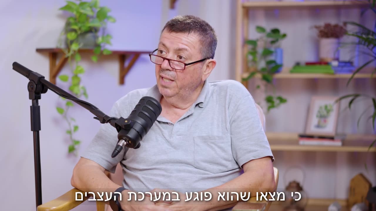 עדות של שמעון בראיון עם דר גיל יוסף שחר אבא לנוי שקיבלה חיסון בגיל 5 חודשים ונפטרה לאחר חודש כי גילו לה גידול בראש