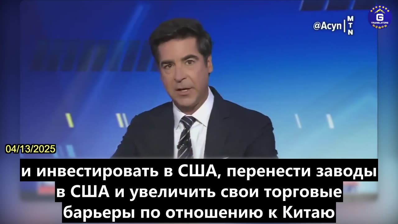 【RU】Торговая стратегия Трампа может потенциально свергнуть режим КПК