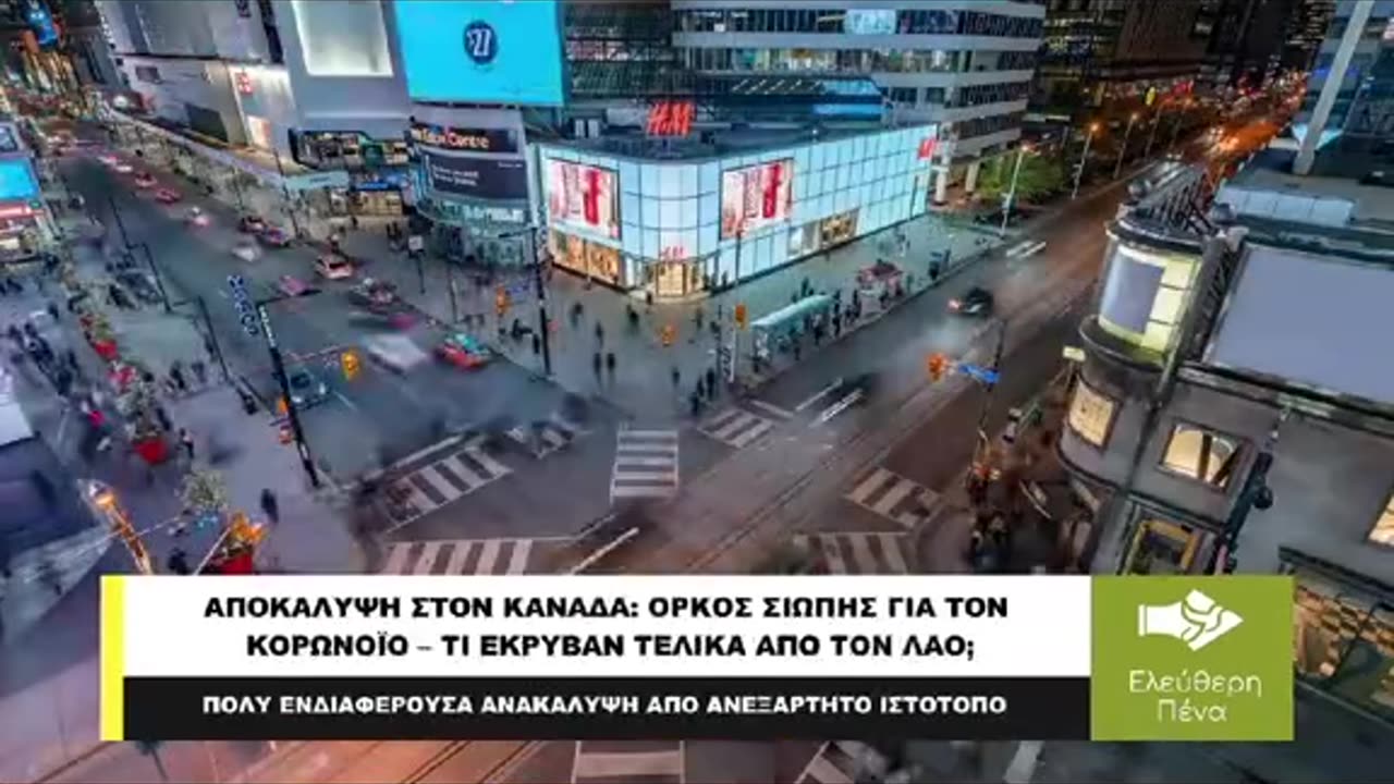 ΤΙ ΕΚΡΥΒΑΝ ΑΠΟ ΤΟΝ ΚΟΣΜΟ ΤΟΣΟ ΚΑΙΡΟ