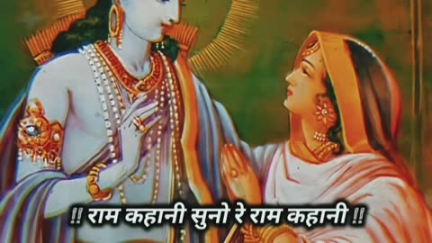 #Jay Shri Ram 🙏 💐