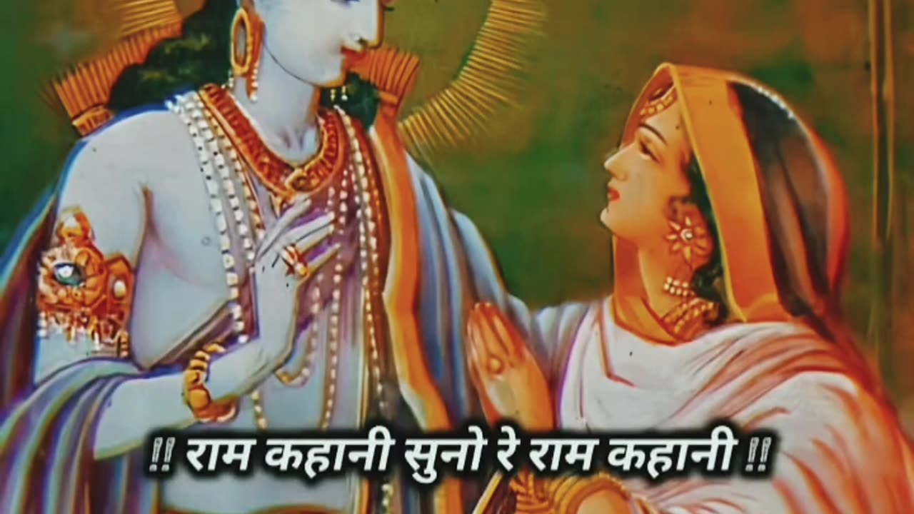 #Jay Shri Ram 🙏 💐