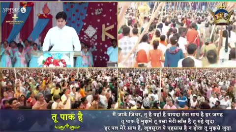 Tu Paak Hai Mujhme Tu Basa _ तू पाक है मुझमें तू बसा _ Ankur Narula Ministries Worship Song _