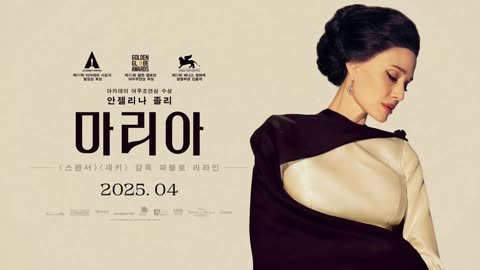 “Maria”: A Music‑Cinema Portrait of Maria Callas’ Final Curtain Call