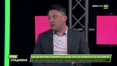 Пред Стадиона 30 05 2025 1080pWebRip-P2pRipTeam