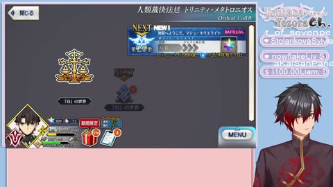 [EN/粵語]Fate/Grand Order Ordeal Call IV Trinity Metatronius Section 17 English sub