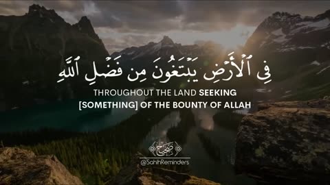 Surah Al-Muzammil - Abdul Rahman Mossad سورة المزمل عبدالرحمن مسعد