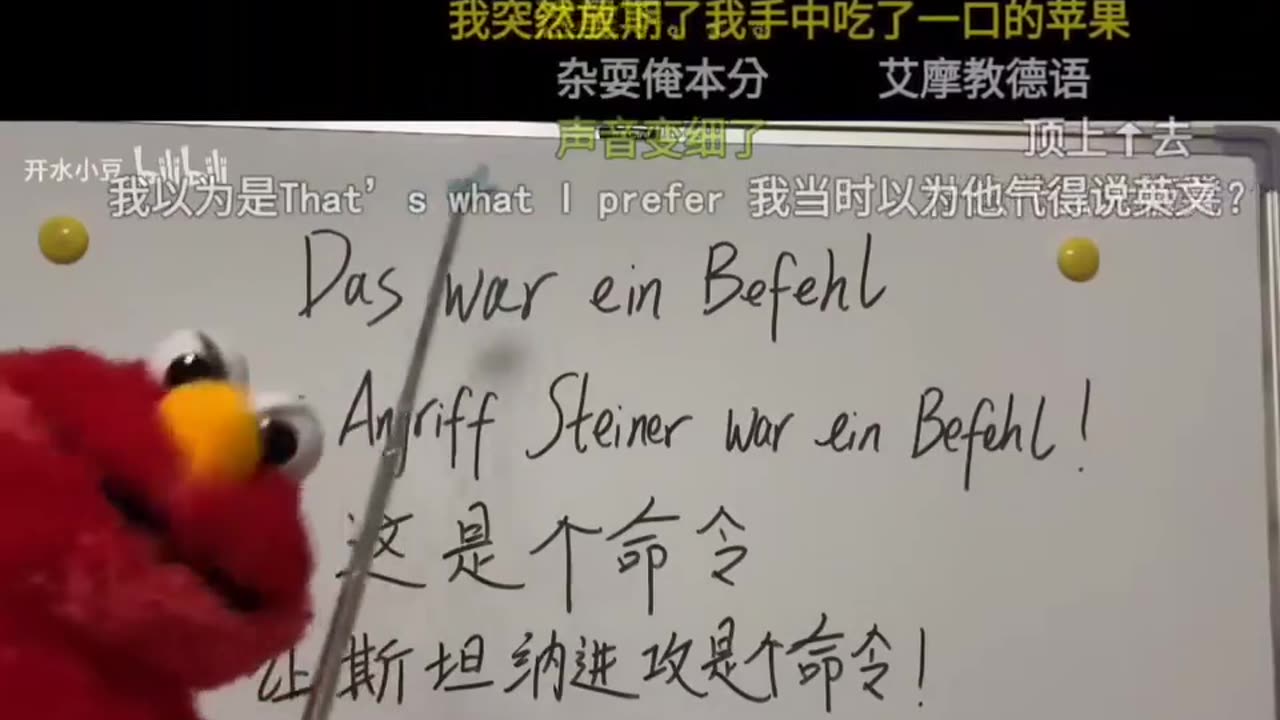 😂🤣 Elmo's German Lessons Are Hilarious! | FunFM