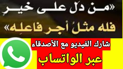 تجربتي مع سبحان الله وبحمده سبحان الله العظيم