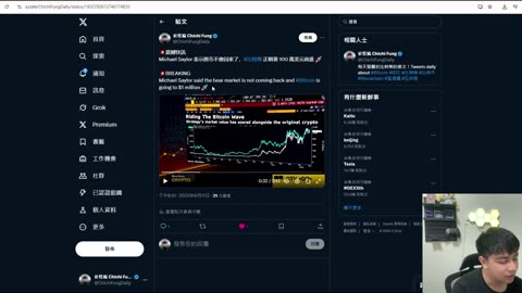 比特幣熊市不會再有了嗎? 乙太幣悄悄起飛中 Bitcoin bear market will not come back? #BTC #ETH