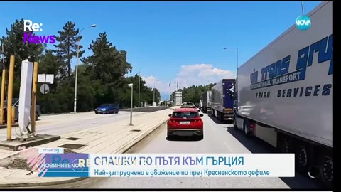#Новини #NEWS #LIVEhighlights #TikTokLIVE #LIVE #BulgariaNews