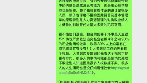 按照“打铁还需自身硬”的观点那么任何政党的党员当总统或元首如果犯罪应该带领全体党员下野。犯罪分子当领袖是带坏了头？