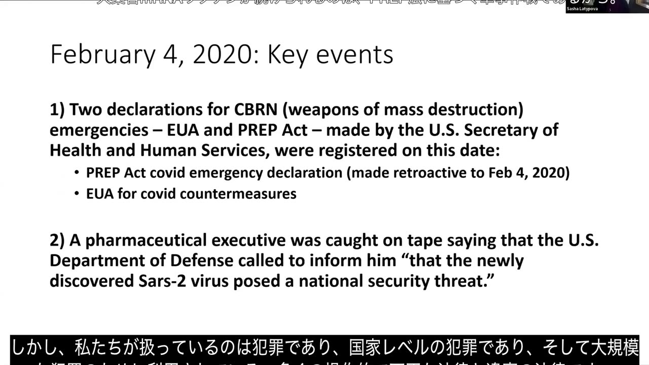 COVIDは今も続く軍事作戦 (1)：