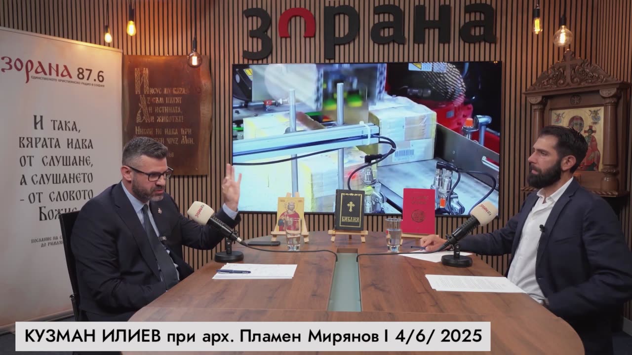 ХОРАТА СРЕЩУ ЕВРОТО / Най-смислените изказвания, които ги няма по телевизията