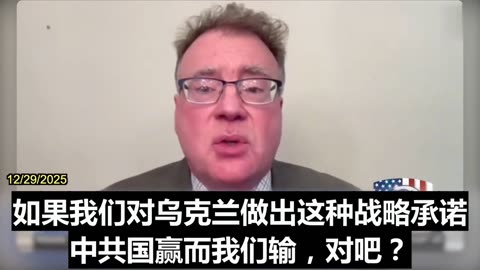 2025.12.29 Dr. Bradley Thayer on Bannon’s War Room