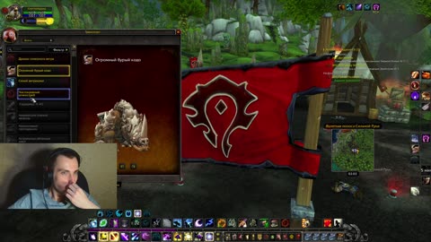 Первый день в WoW Classic Pandaria — квесты, фарм опыта!