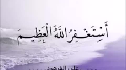 القران الكريم بصوت علي الفرهود يبكي خشوعا Holy Quran