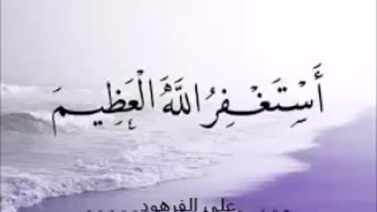 القران الكريم بصوت علي الفرهود يبكي خشوعا Holy Quran