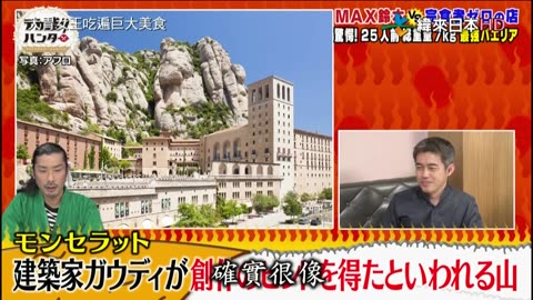 20210803_大胃女王吃遍巨大美食-煙火炸豬排飯&西班牙大自然恩惠燉飯